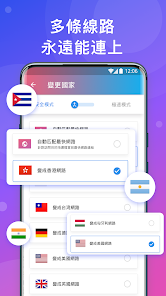 快连vpm下载android下载效果预览图