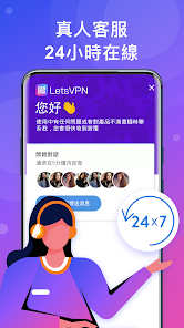 快连vpm下载android下载效果预览图